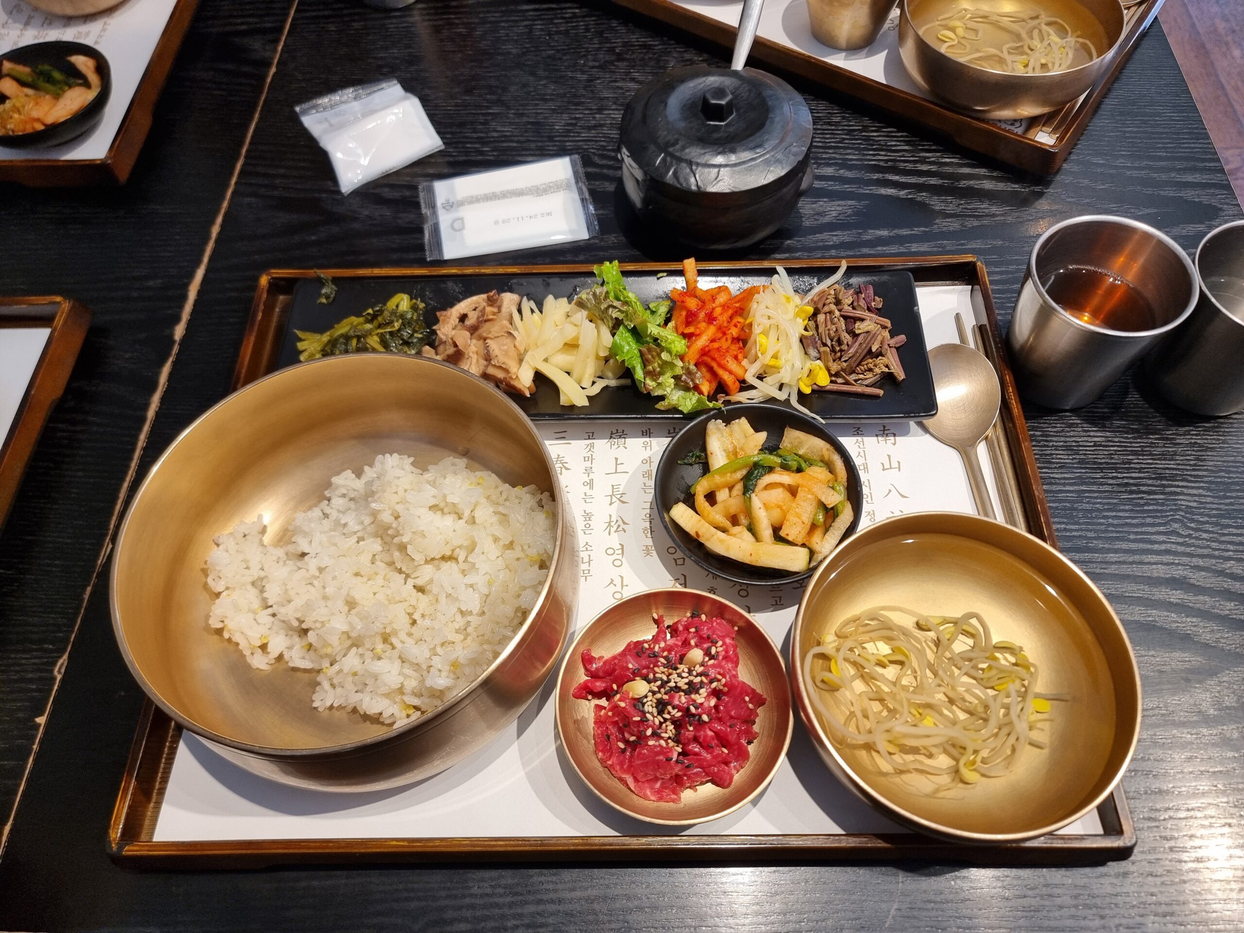 목멱산방 한우 육회 비빔밥 한 상