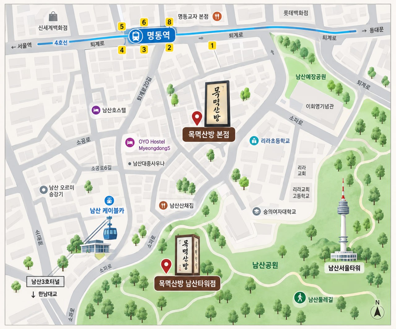 명동역, 남산 케이블카, 남산공원과 목멱산방 본점 및 남산타워점 위치를 표시한 약도